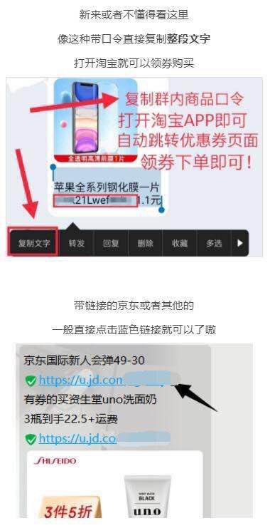 下面开始咱们今天的零点车0点车0点过后价格才会成立的遇到喜欢的提前领券加购物车0点后再去下dan购买就好啦~-群里口令跟链接用法如图不会的宝子们来看一下吧陶宝鸿宝： kurl06.cn/sPCS8
