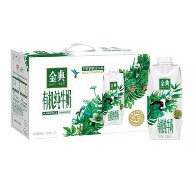 47.5💵【金典官方旗舰店】梦幻盖纯牛奶250mL*10瓶)WI4LdLE7PiX)/ CZ11//