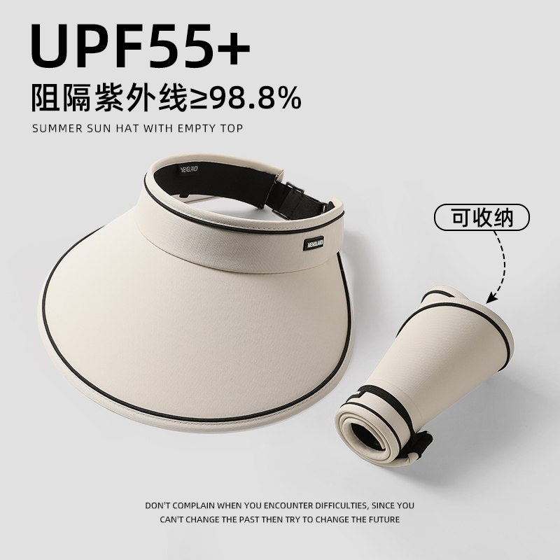 1. 领券加购物车1件叠加补贴礼金 自动弹出的【南极人】夏秋轻盈防晒空顶帽)8dGNdxhihYH)/ CZ11/秋季新款 非常轻薄 适应秋天哦好看百搭显脸小 超多颜色可选