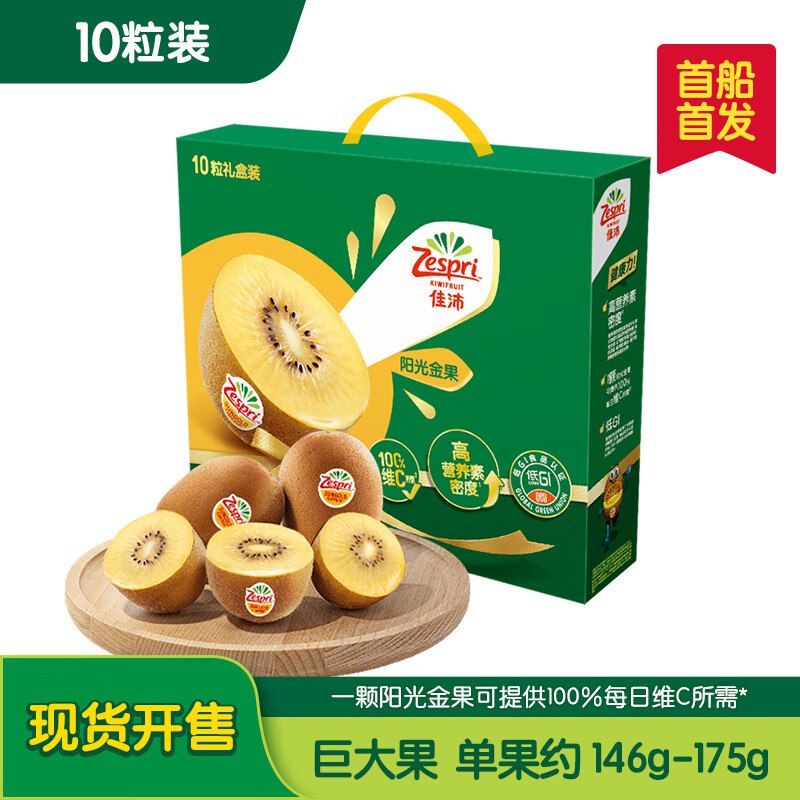 20点生效领99-20补贴卷