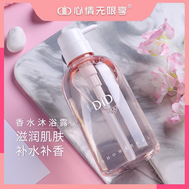 小苍兰香水沐浴露500ml  6.9  (i3NB1wkeAut)