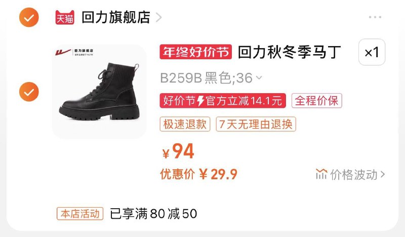 1-领劵29.9按需/ CZ3457  dl481.kuaizhan.com/?2dmMWfutj0q /:/ CA1371/
