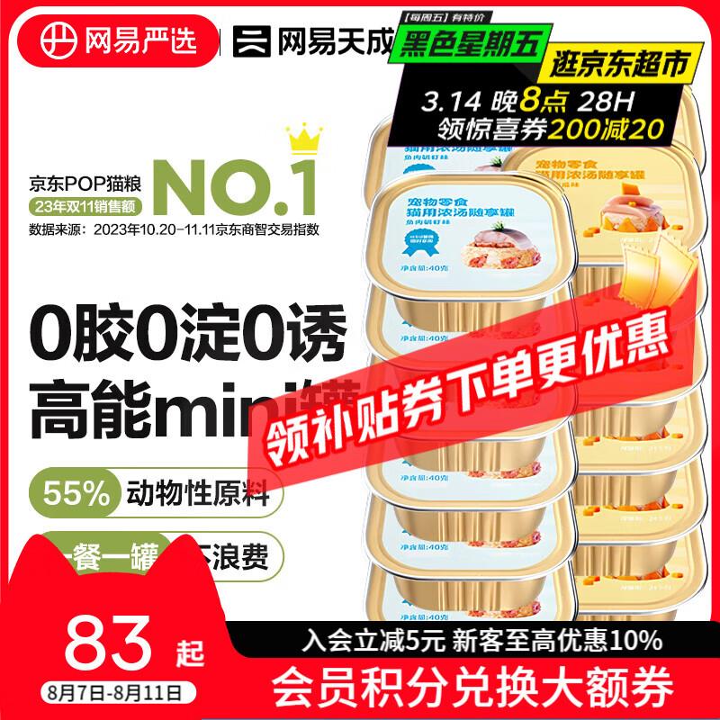 地区价屈臣氏碧泉雨林茉莉柠檬气泡茶265mL*16罐，2件 凑后8.75/件