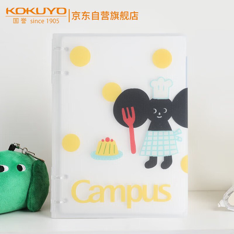 如有3C数码100-50卷
