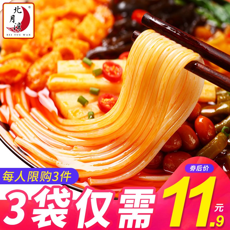 10.9元 北月湾旗舰店北月湾柳州螺狮粉300g*3袋￥YSbs25bea6I￥/