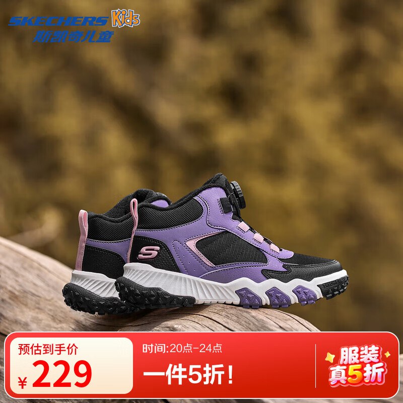 先领5折卷