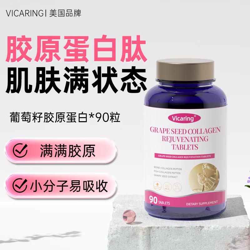 健康省省卡5元无门槛秒杀会场 翻到产品加购