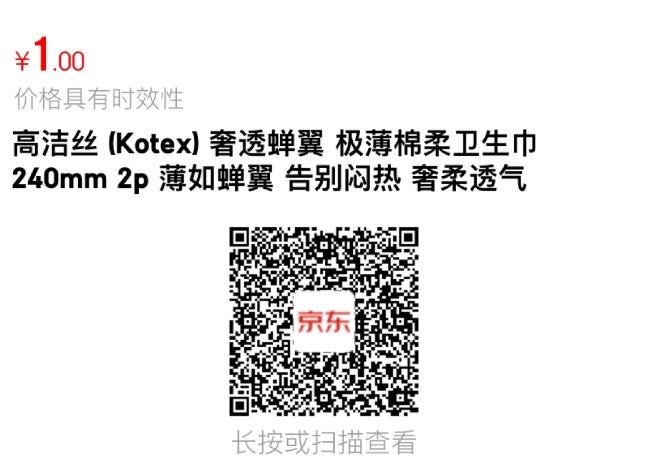 1亓
