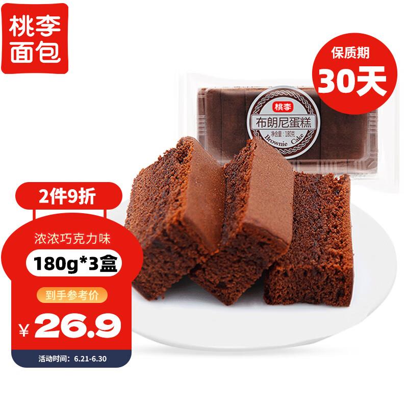 部分地区plus9.9亓按需