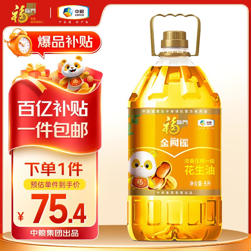 跳转APP200-20卷