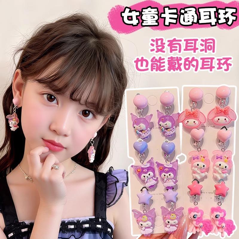 卡通儿童耳饰5件套 1亓/ CZ8141 9/FJM2VDtL8tt//://
