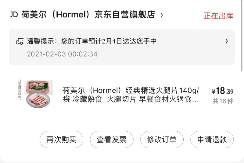 􇀀今天双叠加比较好买专区十几款商品刚开始都有货$每天三次 