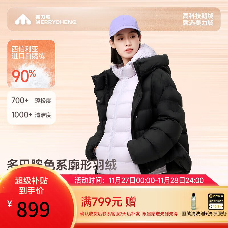 领799-200卷