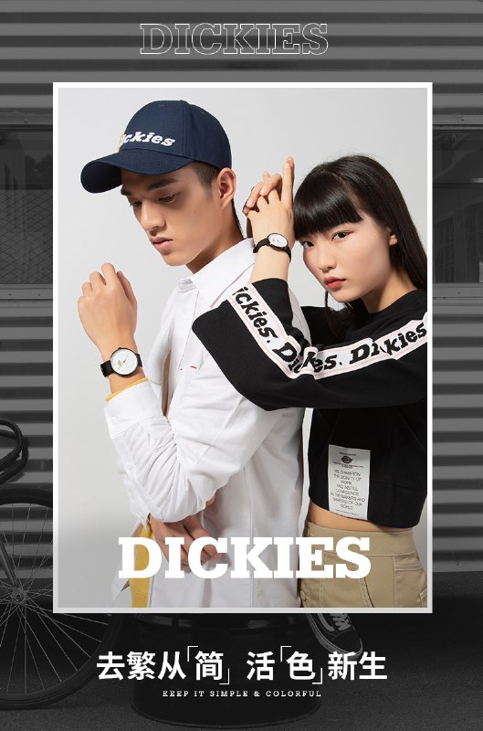99元 Dickies旗舰店复古简约情侣手表多款可选(cxvkcGSBDEV)/