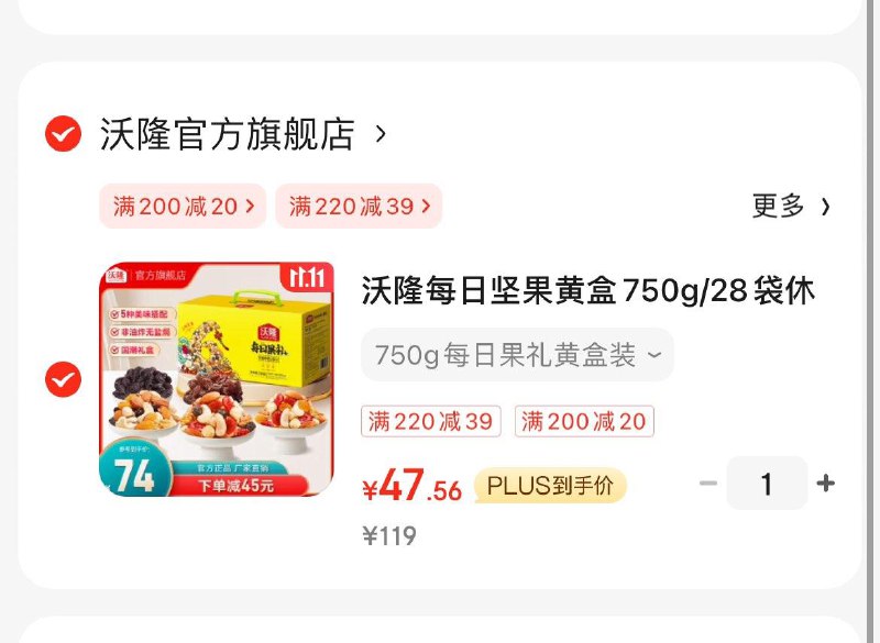 领99-20券