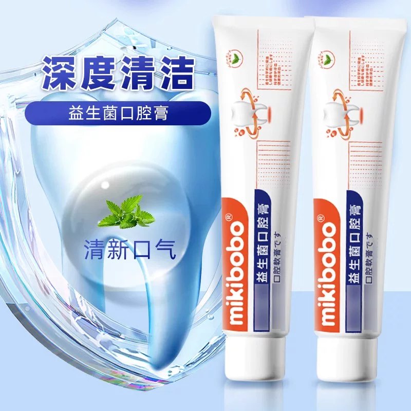 mikibobo美白牙膏任选10件💰0.4一支起