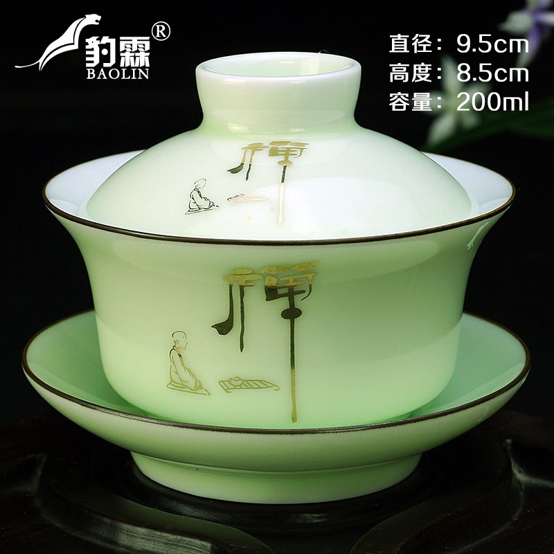 0点后下单 先领券 5.2元 豹霖陶瓷茶具1碗6杯套装(DppzX9lyCGH)/