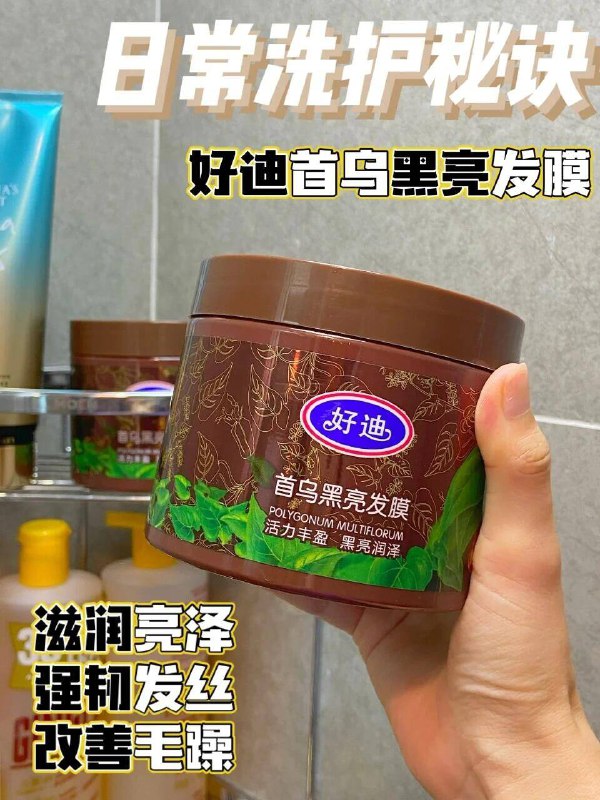 0点19.9亓 🉐500g*2瓶【好迪】首乌黑亮护发素几十年经典老国货 真实好用柔顺护理9靠它 烫染修护给力-9/G7cE4jyMCVs// AA11