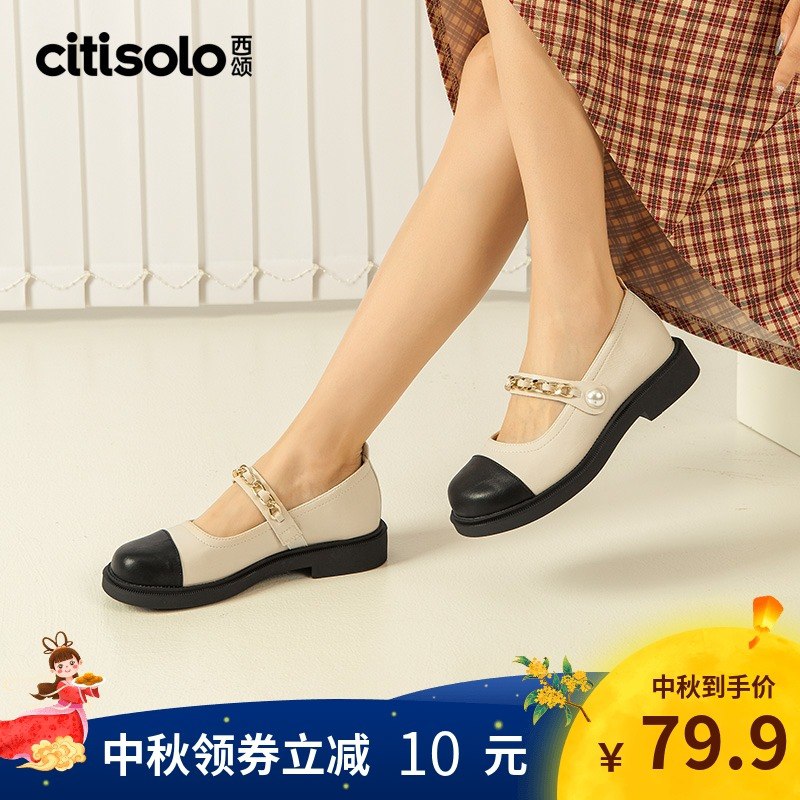 0点后下单 拍下69.9元大东西颂玛丽珍百搭小皮鞋(oRdsXKtXW0n)/