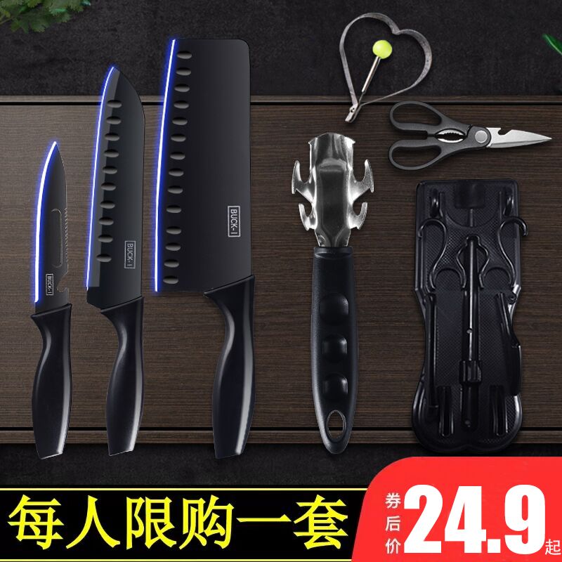 先领券 0点下单 19.9元 黑钢家用刀具五件套 (lS0J1Eft2Si)
