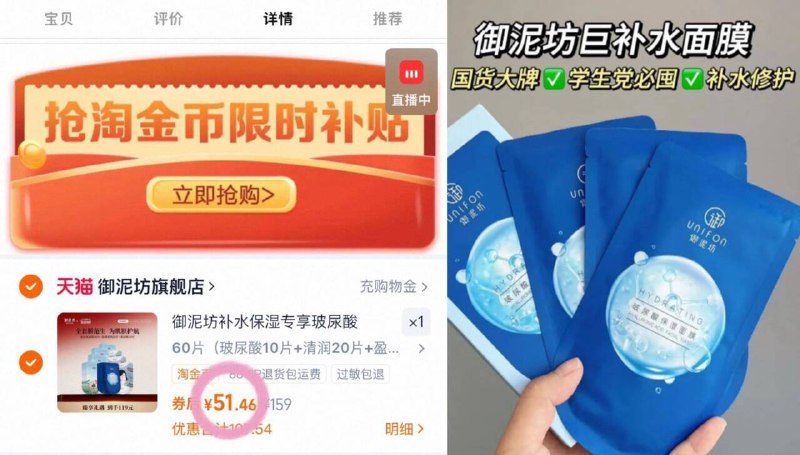 0.8/片‼️御泥坊面膜组合神🚗如上图叠䋮币🉐60片💴51.4这忦还要什么自行车🚴快囤上9/39cW494F4dI// AA11