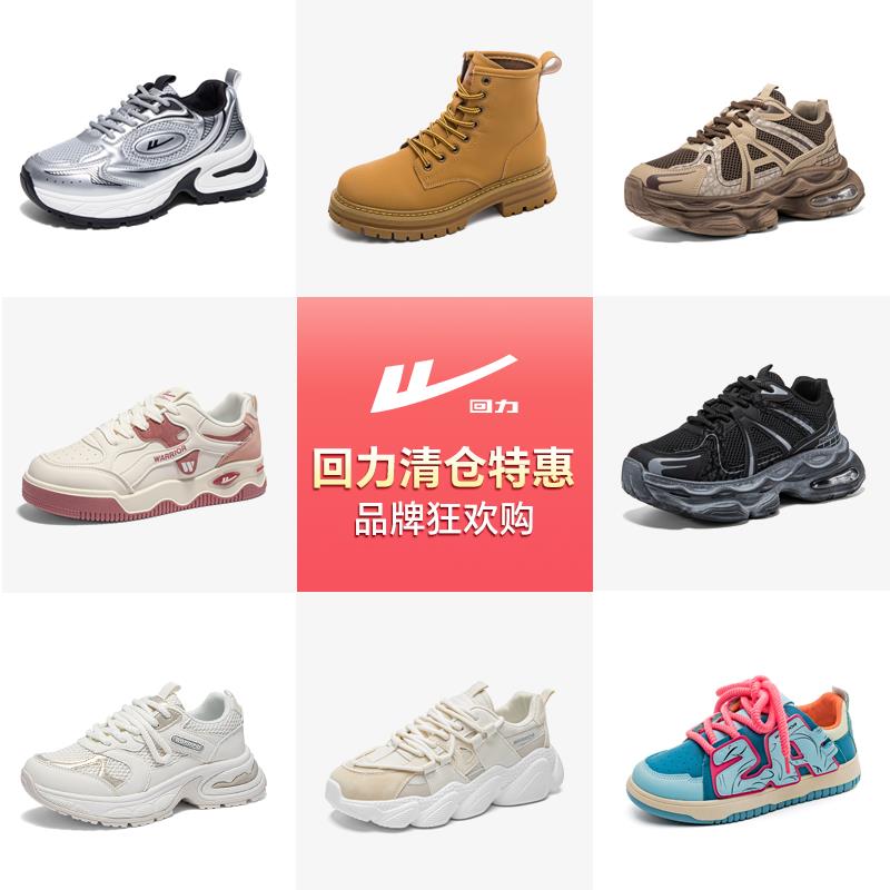 如有服饰600-100回力老爹鞋/ dll11.kuaizhan.com/?zDEU3NTx2xb / CZ1945大东皮鞋/ dll11.kuaizhan.com/?3w0J3NTDKgs / CZ3963各拍1件27 全品抵扣 m.fanli.me