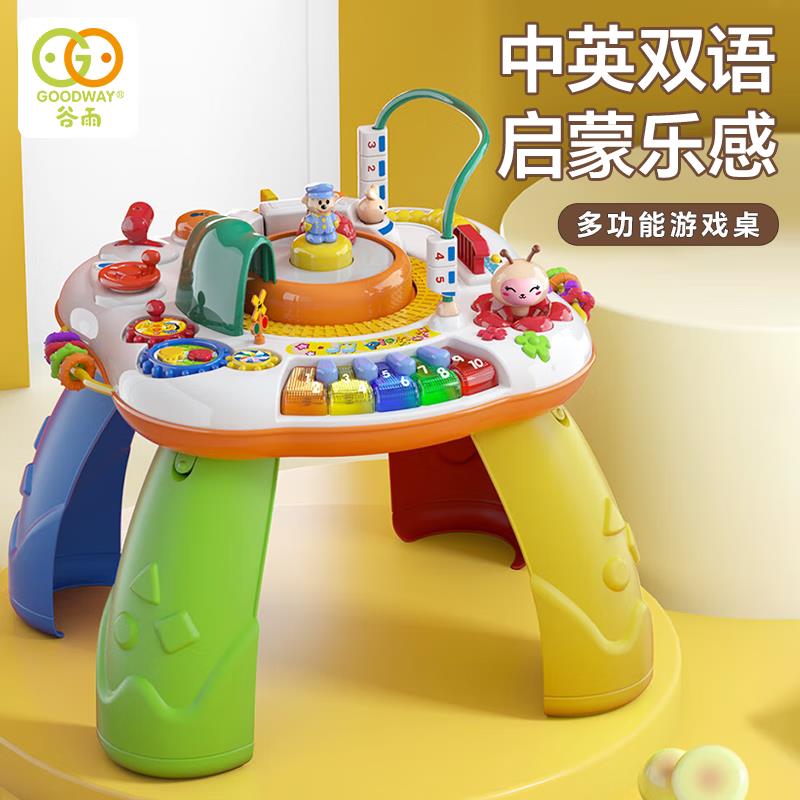 如有玩具5折叠200-20谷雨宝宝游戏桌35需叠加149-20