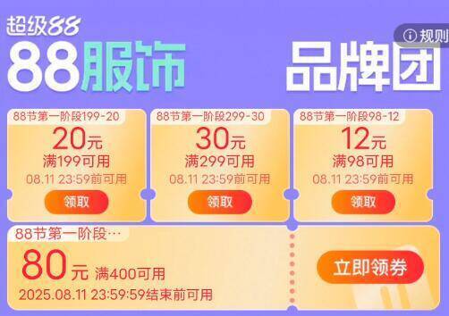 领服饰团奍防身199-20/299-30/400-80等9/KTpw4htMjlB// AA11