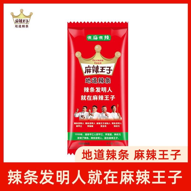 1-/ CZ0001 /)JdVvdqgAXUe)//辣条0.01/---全品券 d.618day.com/618