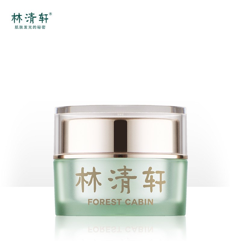 【京东】林清轩山茶花修复平衡精华霜5g9.90+邮