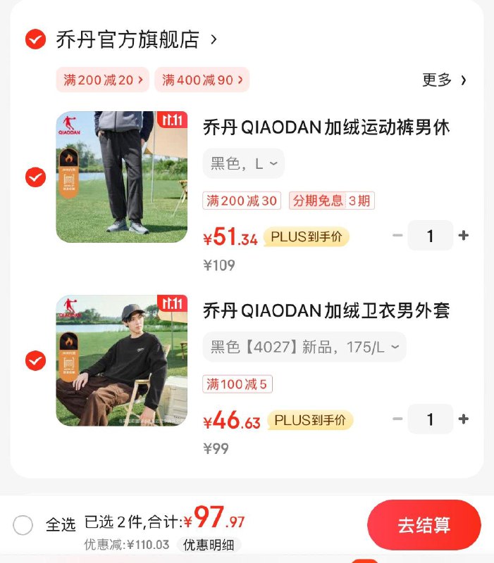 领200-20卷