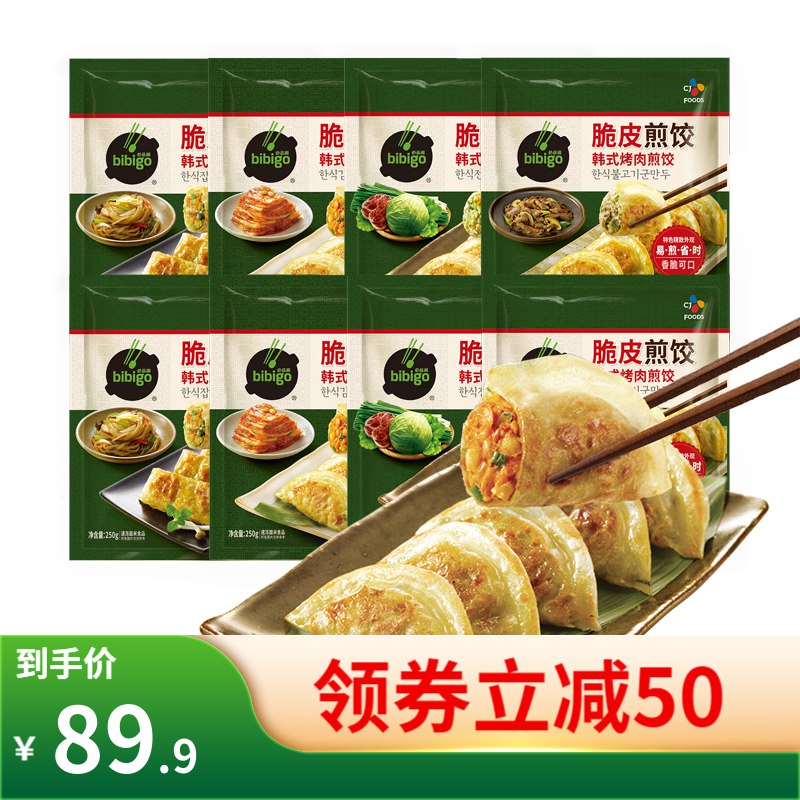 领119-30补贴卷