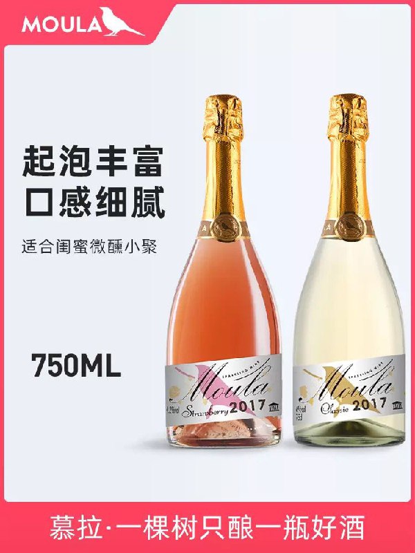 19元 750ml慕拉莫斯卡托起泡酒(dKXWc5TOAUm)/