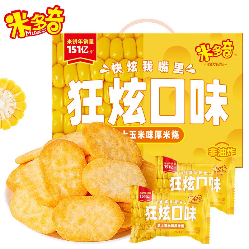 先领69-10💵补贴卷