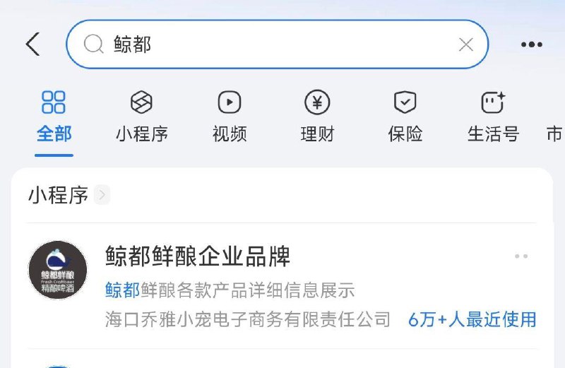 致富宝搜:鲸都第一个点进去—许愿领鸿苞做任务可领2亓无门槛鸿苞页面下拉，最低0.01亓购实物