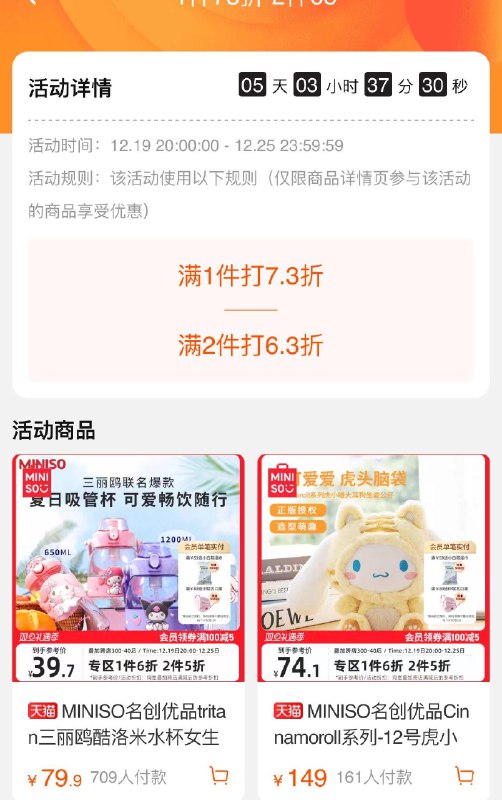 1-如有名创优品 99-20周三奍有2件63折/ CZ0001  dl483.kuaizhan.com/?14oAWgZOhfV /:/ CA1371// CZ3457  dl483.kuaizhan.com/?g5DeWgZm1BH /:/ CA1371/
