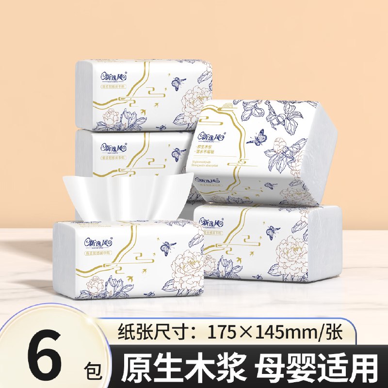 领9-3卷