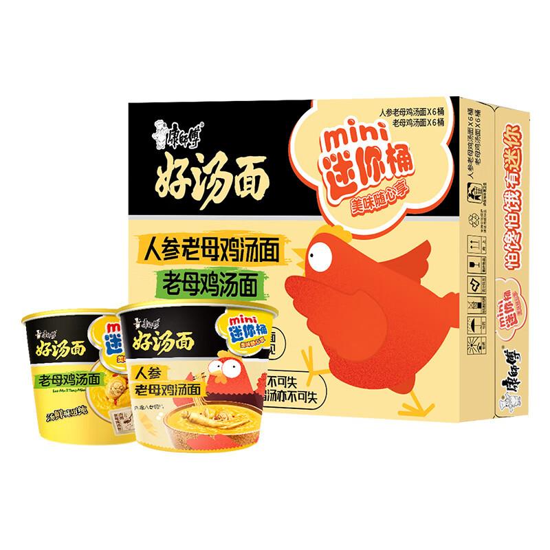 部分地区 4件41