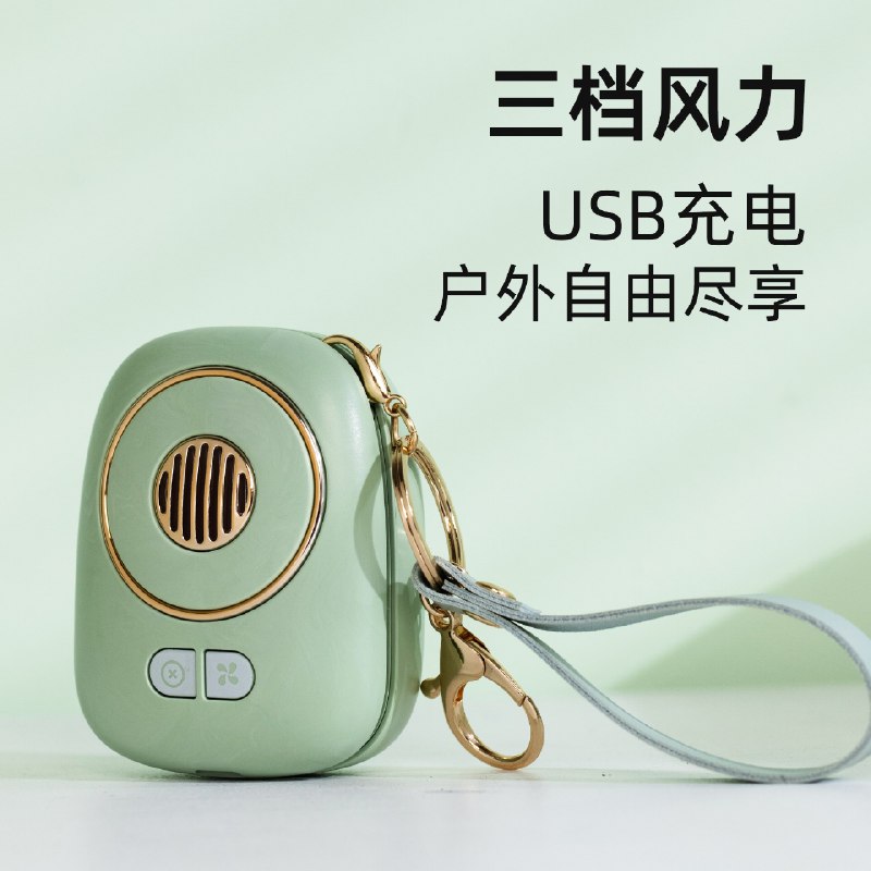 1.小风扇神价8亓 【夕雷】充电窾手持小风扇 先领卷 加购物车1件 (oDuj2NdsrTX)/