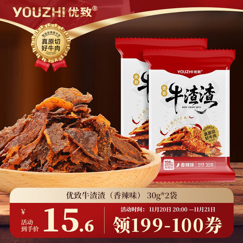黑五200-20卷