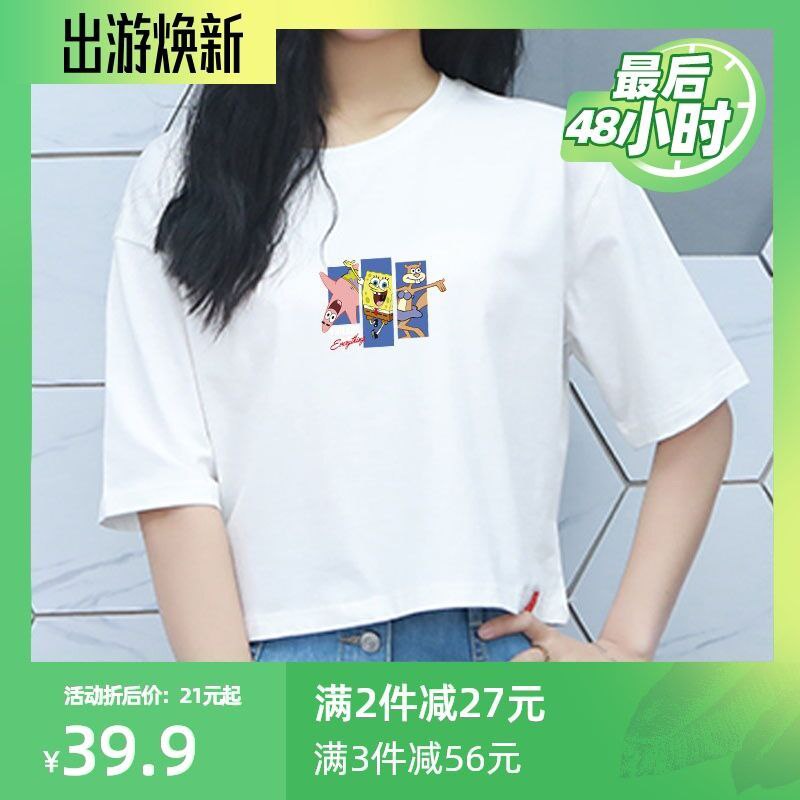 14.9元 夏季纯棉韩版短袖T恤(IUCAX2WmJ72)/