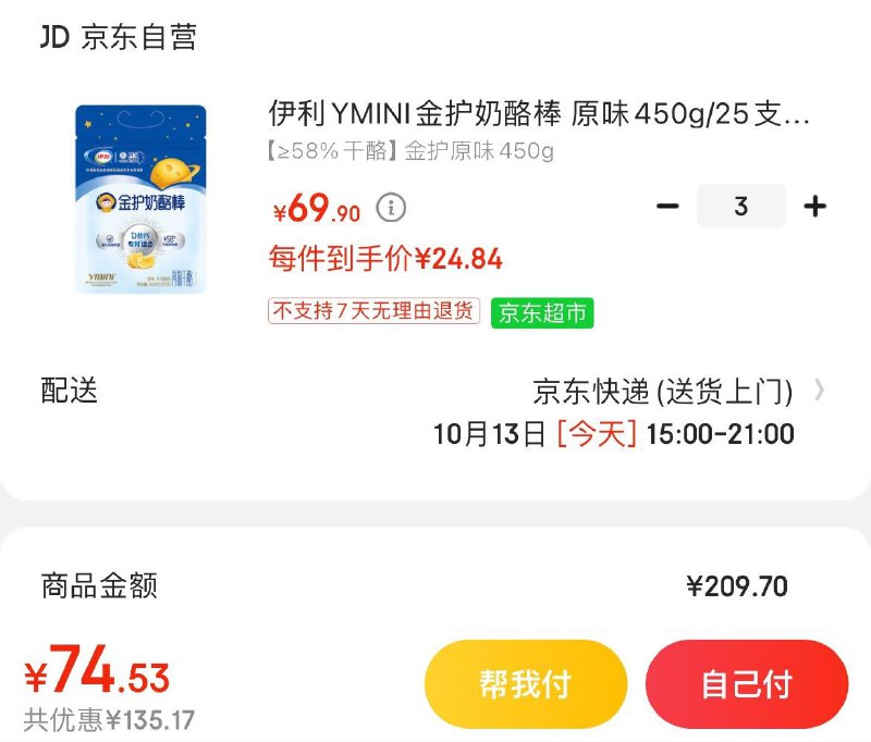 领169-40券