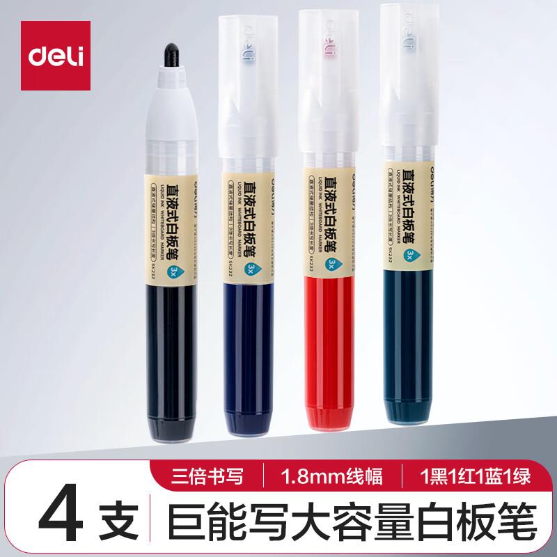 文具劵 都领