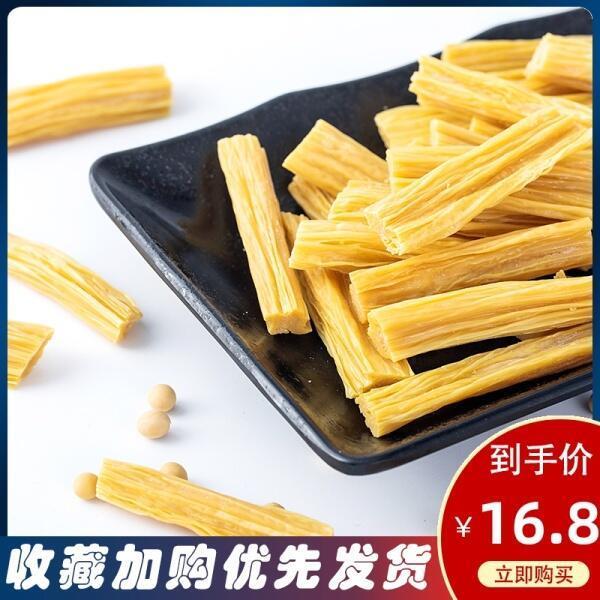 【逍遥老杨家】纯手工特级腐竹干500g原价16.8，立减券后12.8 (FSZA1vPf8OM)