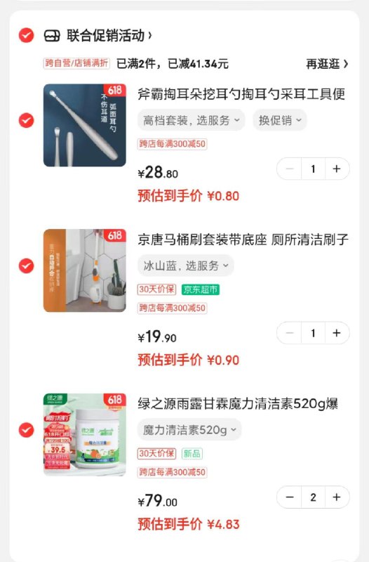 拍1