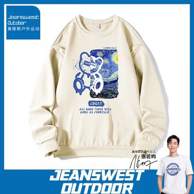0点开始 拍4件89💵真维斯户外运动圆领卫衣4件)25y9W19NUz9)/ CZ11//