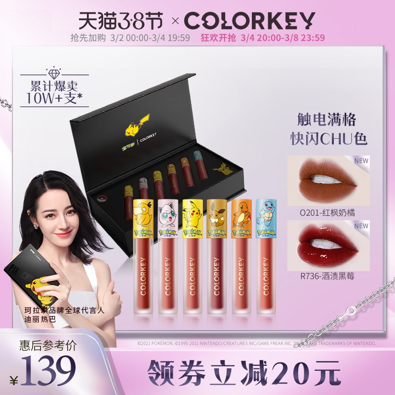 2.凑单商品 也加购物车1件￥dE6Q2fHeLqV￥/   两个商品一起【提交付款】然后再单独把【凑单退款】霸王生姜洗发水 到手15元好价
