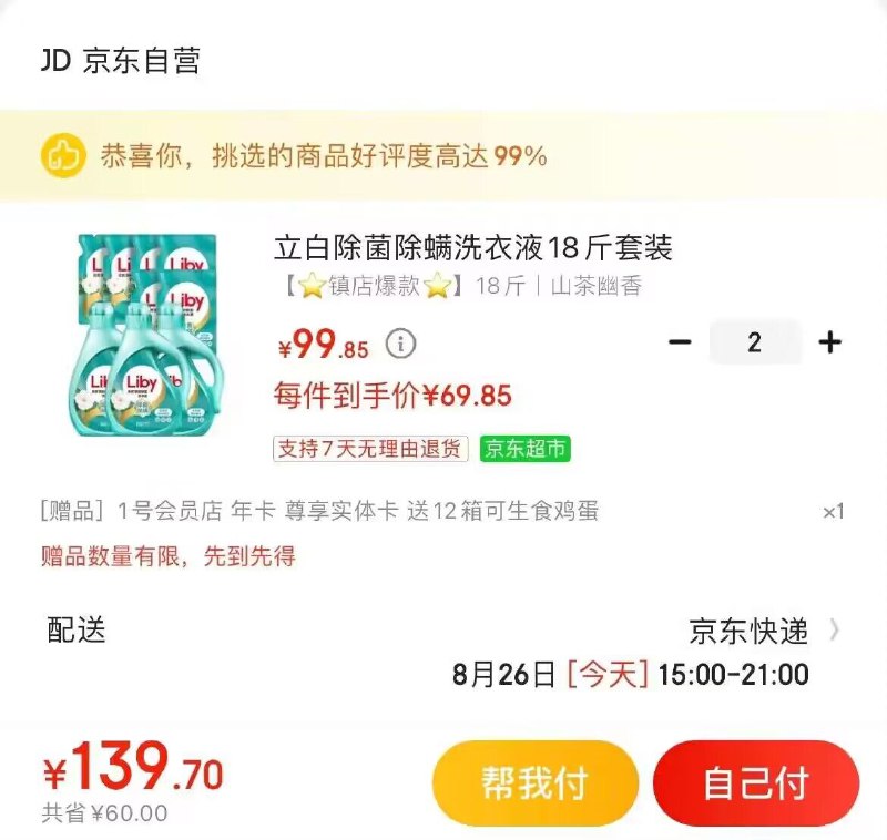 领189-10奍