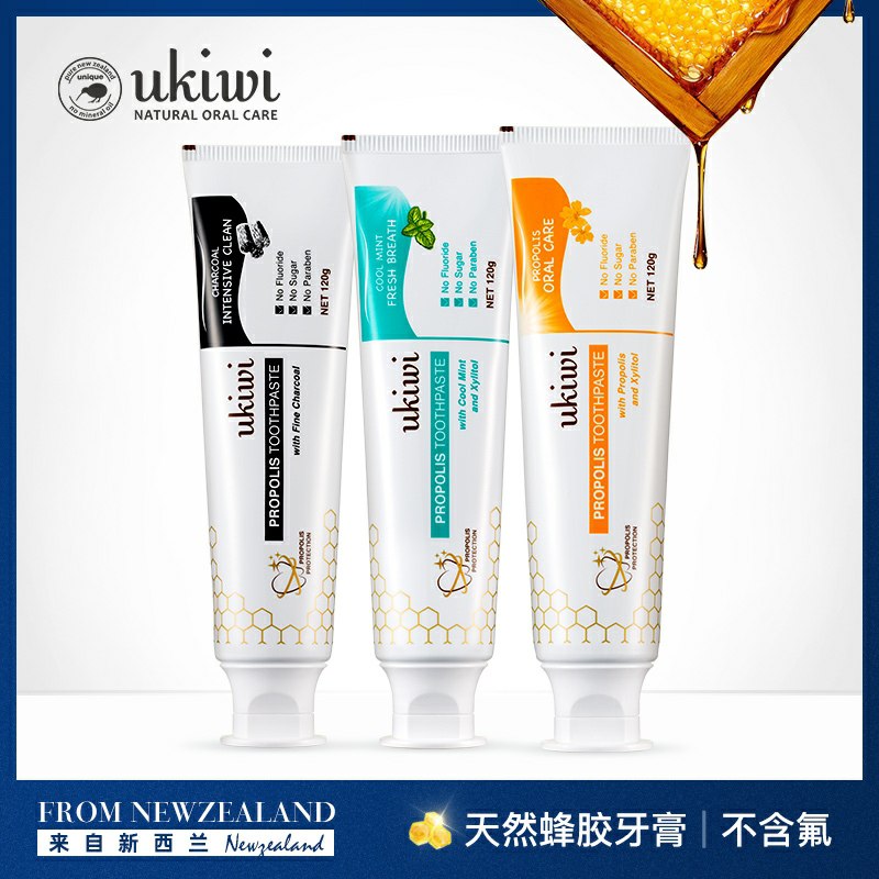 19.9元  ukiwi旗舰店纽西天然蜂胶牙膏组合共到手120g*3支(FlUUctu3NeR)/