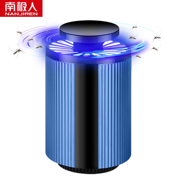 南极人灭蚊灯家用灭蚊器驱蚊灯蚊子神器物理灭蚊静音孕妇婴儿灭蚊器商用蓝色